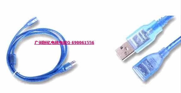 Câble extension USB - Ref 438428 Image 38