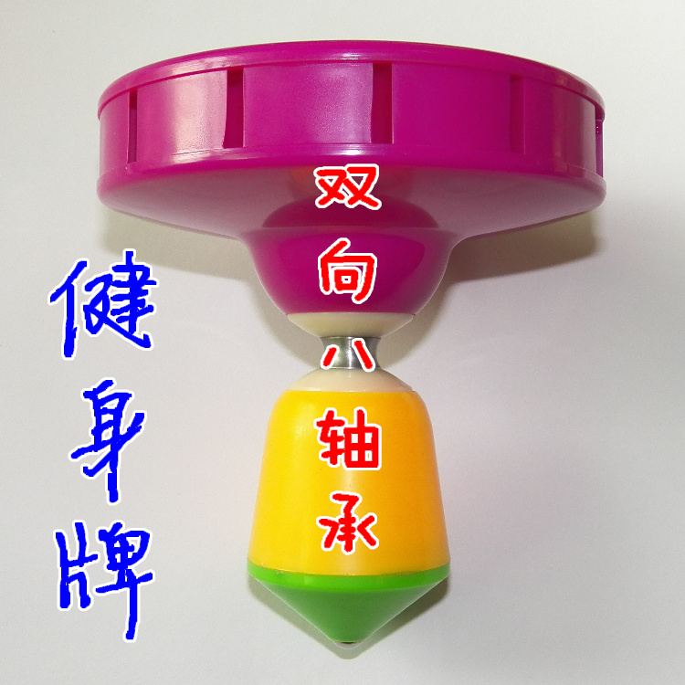 Hebei Renqiu fitness diabolo bouncing airbag two-way eight bearings large plate small head each side to turn strong and durable