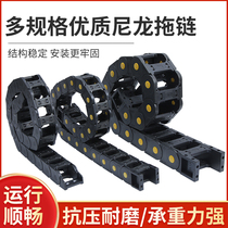 Nylon towline engraving machine Cable threading groove Machine tool Plastic crawler Bridge tank chain Industrial drive chain