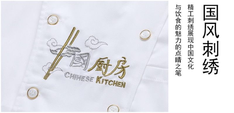 Quần áo làm việc đầu bếp mùa hè nam ngắn tay dài tay căng tin khách sạn ăn uống nhà bếp công nhân quần áo màu trắng quần áo đầu bếp quần áo mùa hè đồng phục bếp ao bep truong