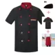 Черный фартук, короткий рукав