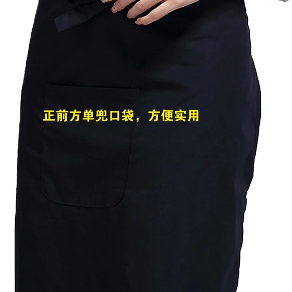 Uniforme de cuisinier - Ref 1908903 Image 5