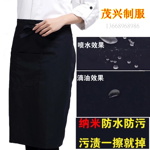 Uniforme de cuisinier - Ref 1908903 Image 4