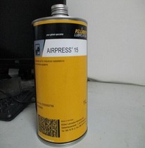 Klubber AIRPRESS 15 32 68 Cylinder Valve Lubricant 1L 20L 