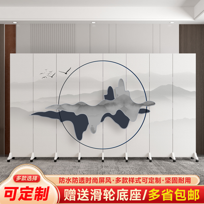 Chinese-style screen partition living room bedroom office barrier curtain simple modern light luxury foldable mobile wall