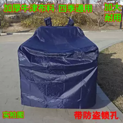 Electric tricycle car cover universal car cover rain-proof sunscreen cover raincoat car cover heat-proof and dust-proof three-wheel