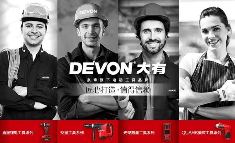 máy cắt bàn DEVON có máy khoan cầm tay 1818 1818 súng lục khoan nhà dụng cụ điện đa năng tuốc nơ vít 1811 máy cắt inox