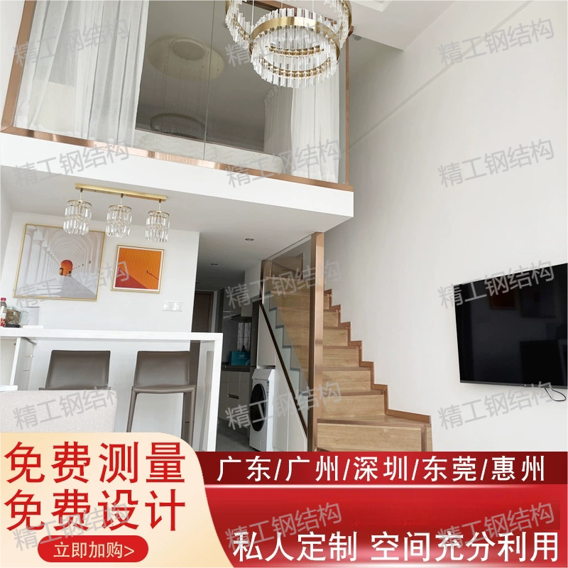 Shenzhen Loft Apartment Shop Building Partition Walls Loft Apartment Steel Structure Factory Building Canopy I-Beam Fire Escape Ladder