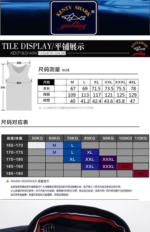 Mùa xuân và mùa thu vest cá mập cộng với cotton kinh doanh vest nam đứng cổ áo dày vest rộng tay áo rộng kích thước lớn - Áo vest cotton áo khoác mùa đông nam