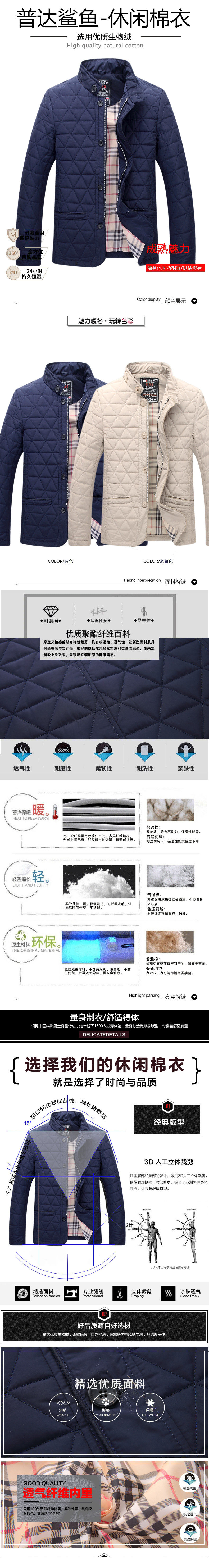 Blouson hiver pour homme      - Ref 3112216 Image 7