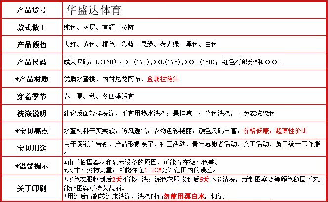 Débardeur sport gilet - Ref 539365 Image 7