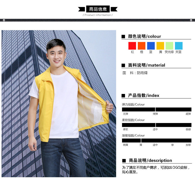 Débardeur sport gilet - Ref 539365 Image 30