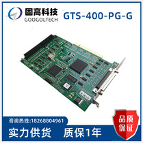 Spot GOOGO GTS-400-PG-G multi-axis motion control card GT-5G8V-G-cam-VA
