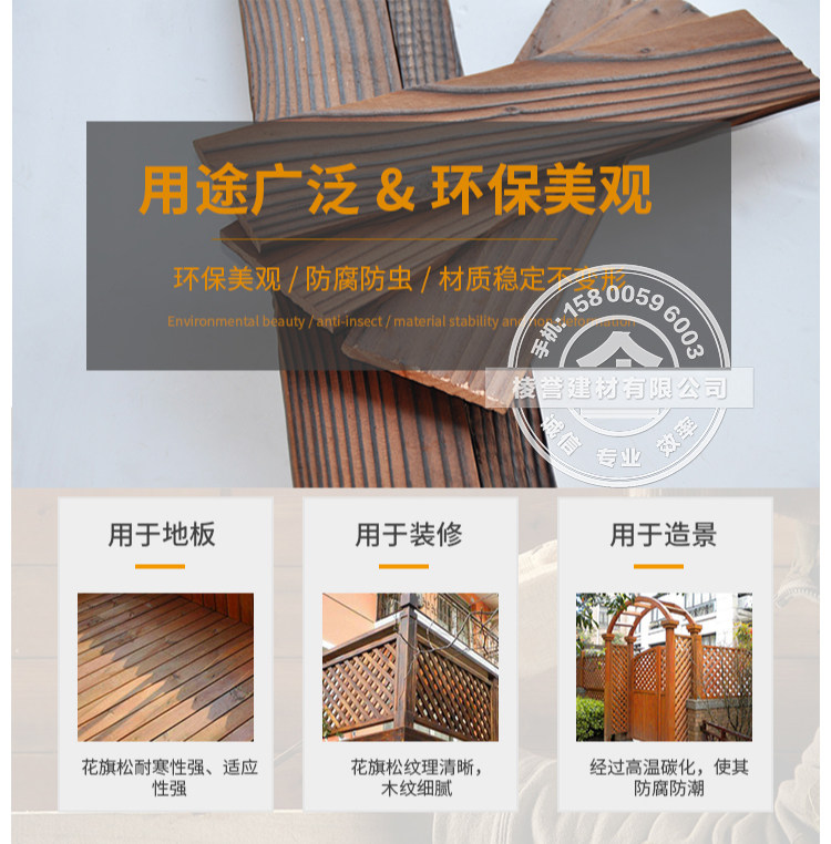 Карбонизированный wood_07.jpg