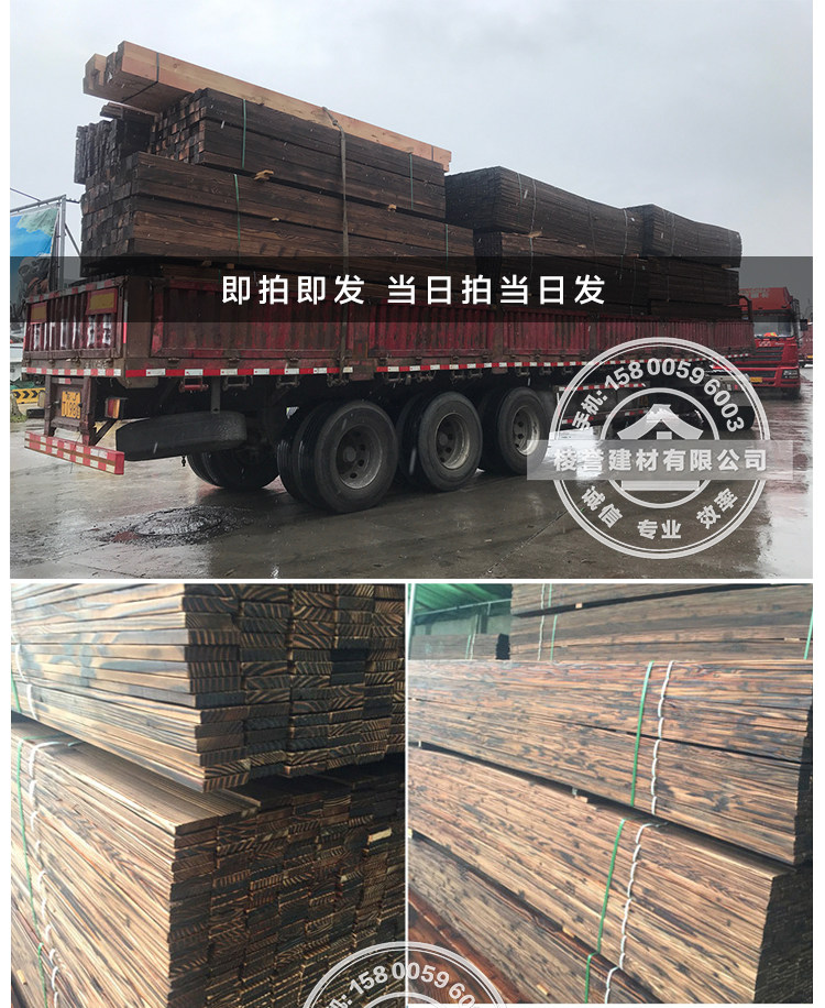 Карбонизированный wood_14.jpg
