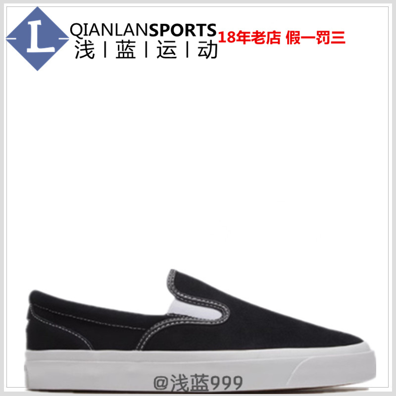 Converse Converse Slip-On Lightweight Slip-On Trendy Cc Slip Pro Skateboard Shoes for Men and Women 160545C Converse Converse Slip-On Lightweight Slip-On Trendy Cc Slip Pro Skateboard Shoes for Men and Women 160545C