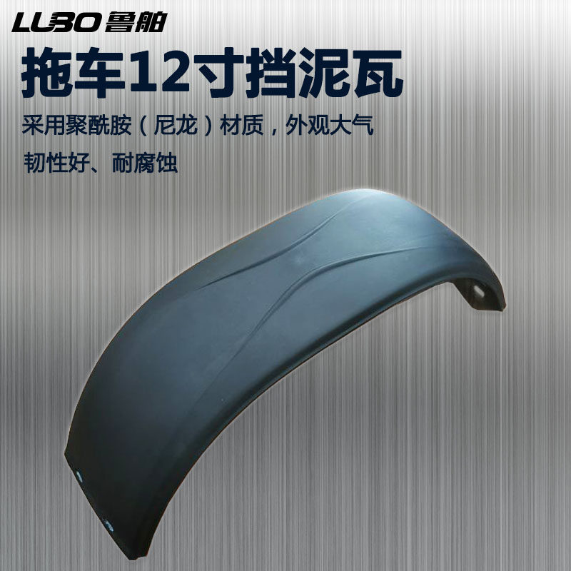 Ruby cart accessories rubber dinghy cart stopper mud tile 12 inch black nylon stopover tile Rowing Cart Accessories