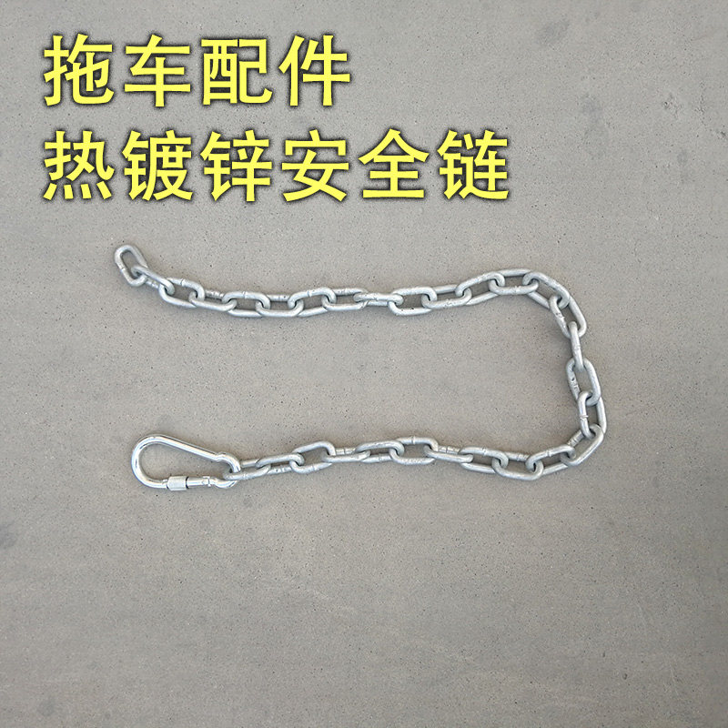 Lugang trailer accessories rubber boat trailer motorboat storm boat trailer with safety chain hot-dip galvanized iron chain