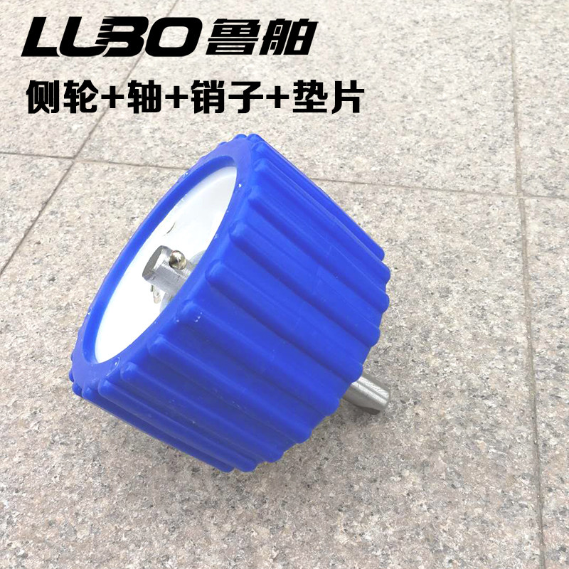 Cart Accessories Morrowing Cart Accessories Blue Trolley Trolley Trolley Trolley Plastic Rollers With Shaft