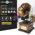 đầu đĩa than sony	 Mini máy ghi âm retro mới Âm thanh sáng tạo đồ trang trí nhỏ vinyl ghi âm nhà cổ điển MJ-109 - Máy hát 	đầu đĩa than micro seiki Máy hát