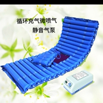 Gas Mattress Anti-Bedsore Turning Care Mat Paralysis Patient Home Inflatable Care Multifunction Bed Matching Pads