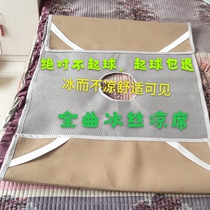 Nursing bed special cold mat with poo hole Central full trampoline Old people with medical high-end models anti-slip for the ball