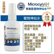 Hoa Kỳ nhập khẩu McGowan cổ tích nước thú cưng chó mèo chăm sóc vết thương và chăm sóc da 100ml - Cat / Dog Medical Supplies