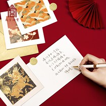 Teachers Day Greeting Card National Style Forbidden City Taobao Weaving Embroidery Birthday Wedding Mid-Autumn Festival Teachers Day Greeting Card Card Creativity