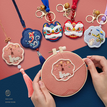 Embroidery Teachers Day safety handmade embroidery material bag Ping An Fu lion dance pendant couple purse bag to give male gift