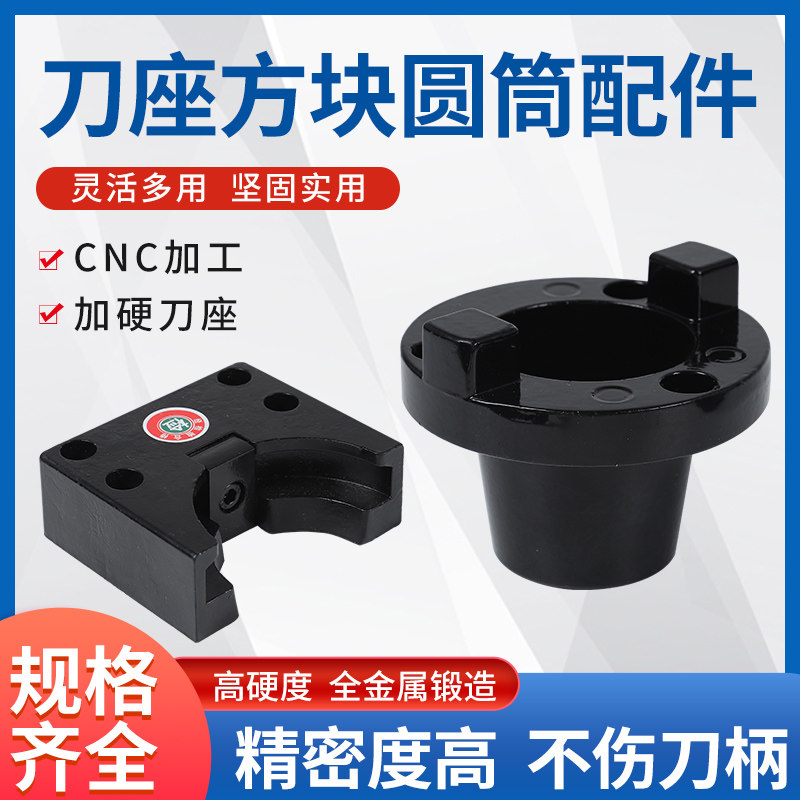 锁刀座BT30/BT40/BT50卸刀座拆刀座立卧两用CNC方块圆筒配件铝制-淘宝Taobao | 天猫Tmall