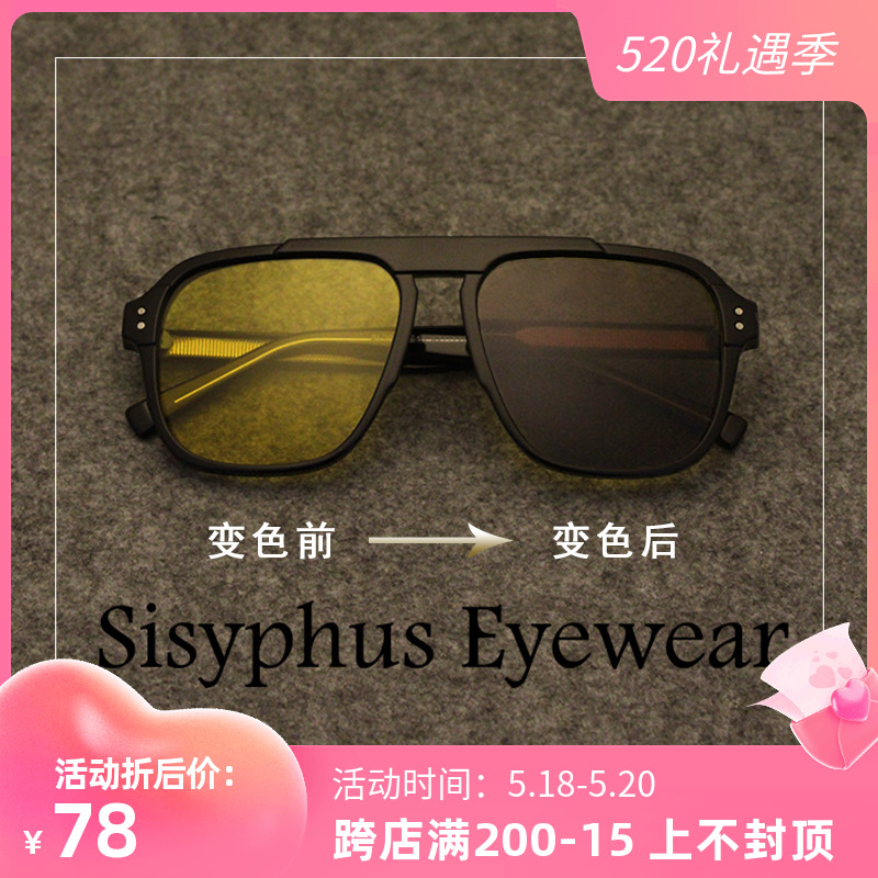 Large face sunglasses men driving summer retro discoloration Myopic Locomotive Riding Polarized Sun Glasses Ruby