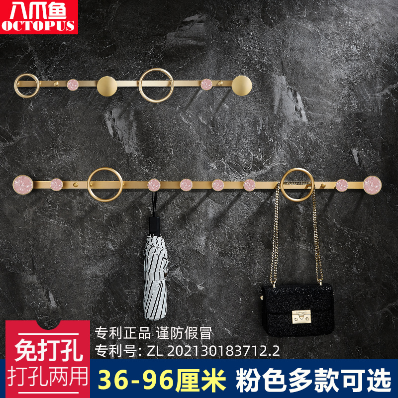 Pink light luxury coat rack free punching bedroom door behind all copper row hook porch hook shoe cabinet hanger wall lengthening