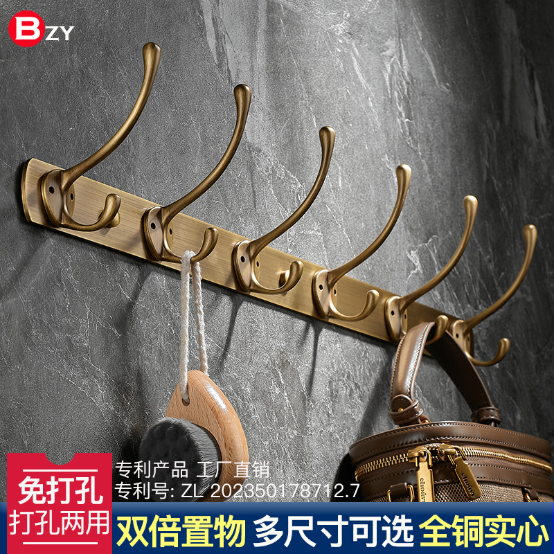 Eurostyle antique full bronze clothing cap hook Hyun off shoes cabinet hooks bathroom hanging clothes hook bedroom door rear wall lengthened row hook-Taobao