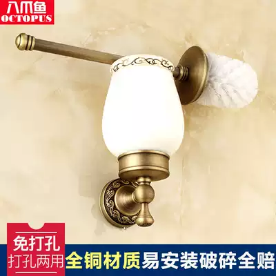 Octopus European style dressing room all copper antique toilet brush retro carved toilet brush frame non-perforated bathroom pendant