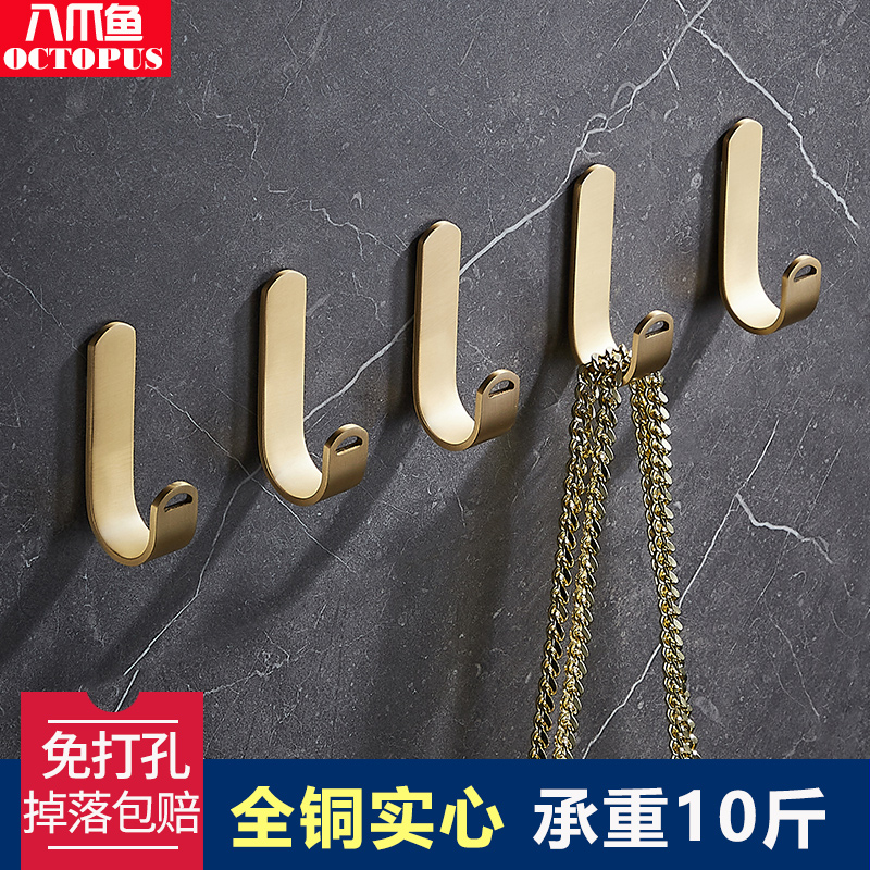 Nordic all-copper small hook entrance hole-free coat hook bathroom dressing room balcony single hook light luxury towel hook