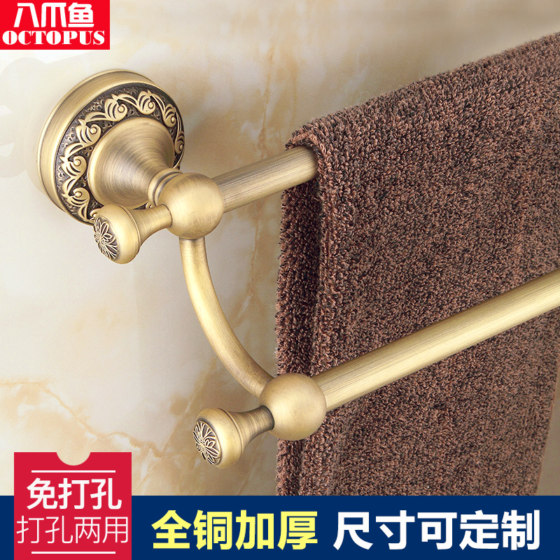 Eight Paws Imitation Ancient Towel Rod Full Copper Towel Rack Double Pole O-style Makeup Room Bathroom Hardware Pendant free of punch