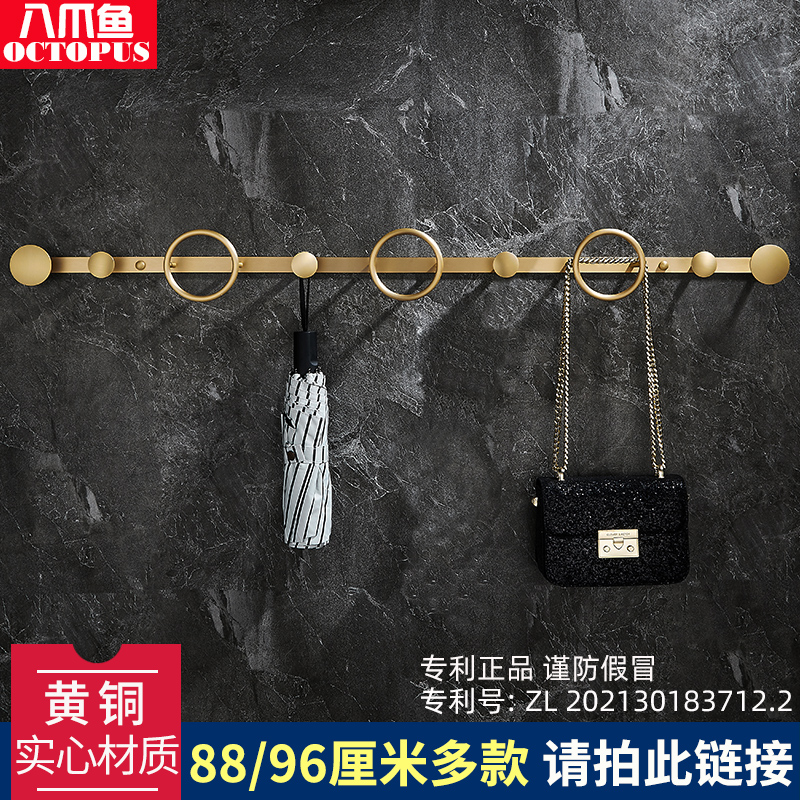 All-copper Nordic light luxury lengthened wall-mounted wardrobe coat rack wall wall door behind 8896 household clothes hook