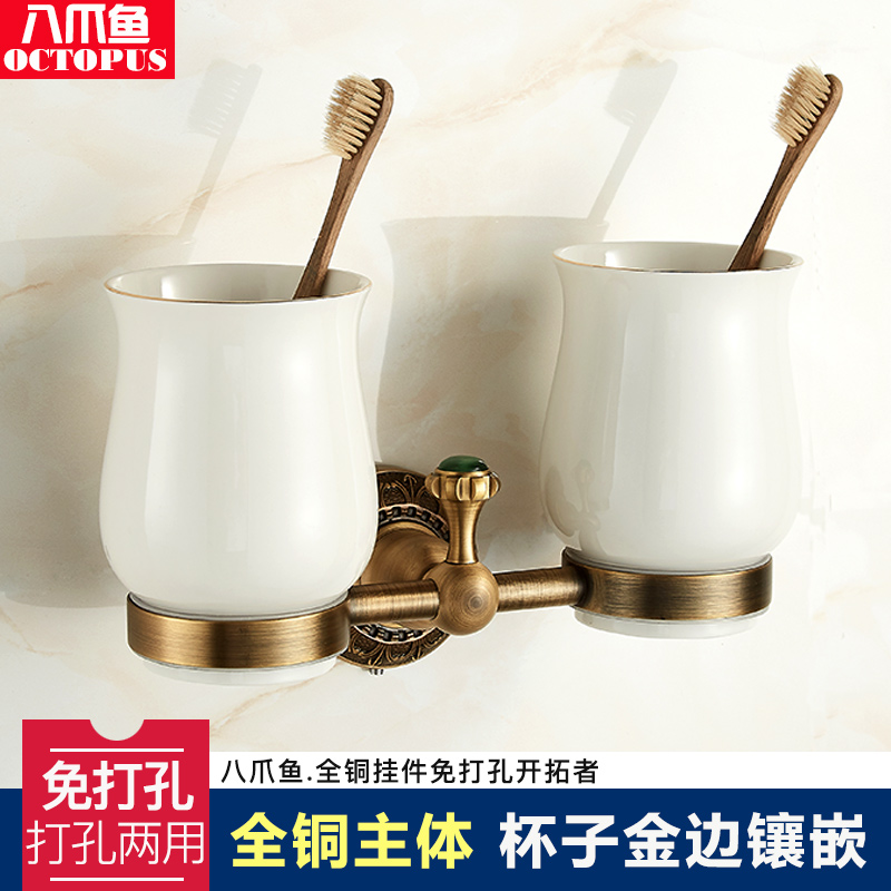 Octopus European style All copper antique gargle cup holder Vintage toilet cup holder Bathroom powder room pendant free hole