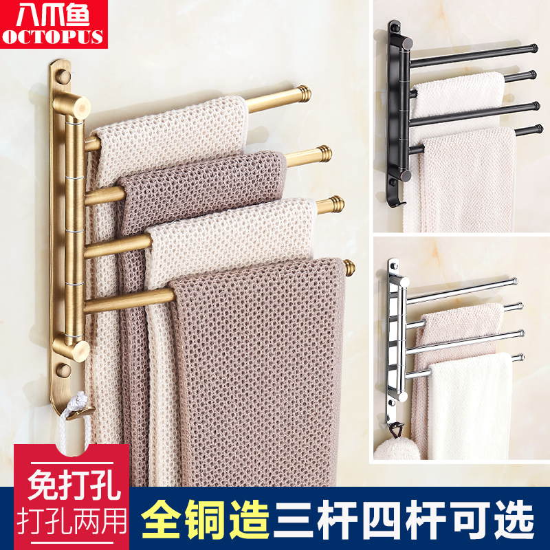 Free-to-punch rotary towel rack Full copper active hanging rod minimalist towel rod four-pole European style dressing room Bathroom Rack