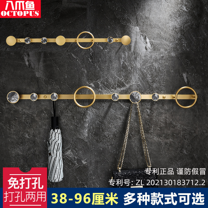 Nordic brass hanging clothes hanger bedroom clothing hat rack clothes hanger wall hanging clothes hook door rear hook water ink embed