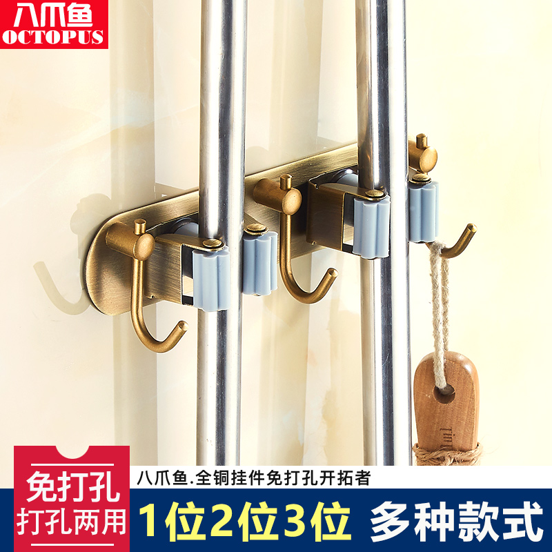 Punch-free mop rack bathroom hook antique hanging mop rack broom deck mop clip wall hanging balcony kitchen
