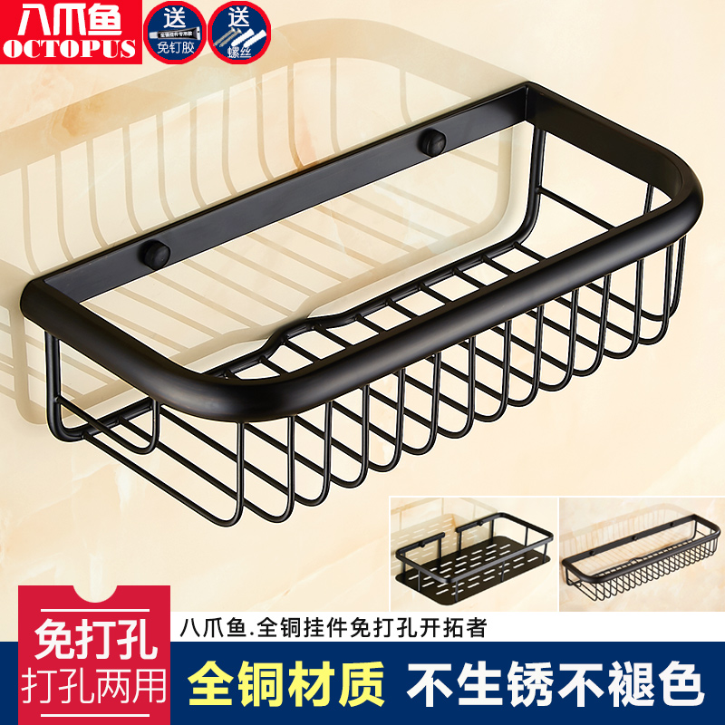 Bathroom Room with Single-Layer All-Copper American Toilet Bathroom Black Wall Hanging Toilet Free Punch Net Basket