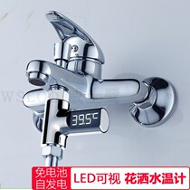 Zhiwara Faucet Thermometer Creative No Power Consumption LED Water Thermometer Visual Shower Childrens Temperature Controlled Shower
