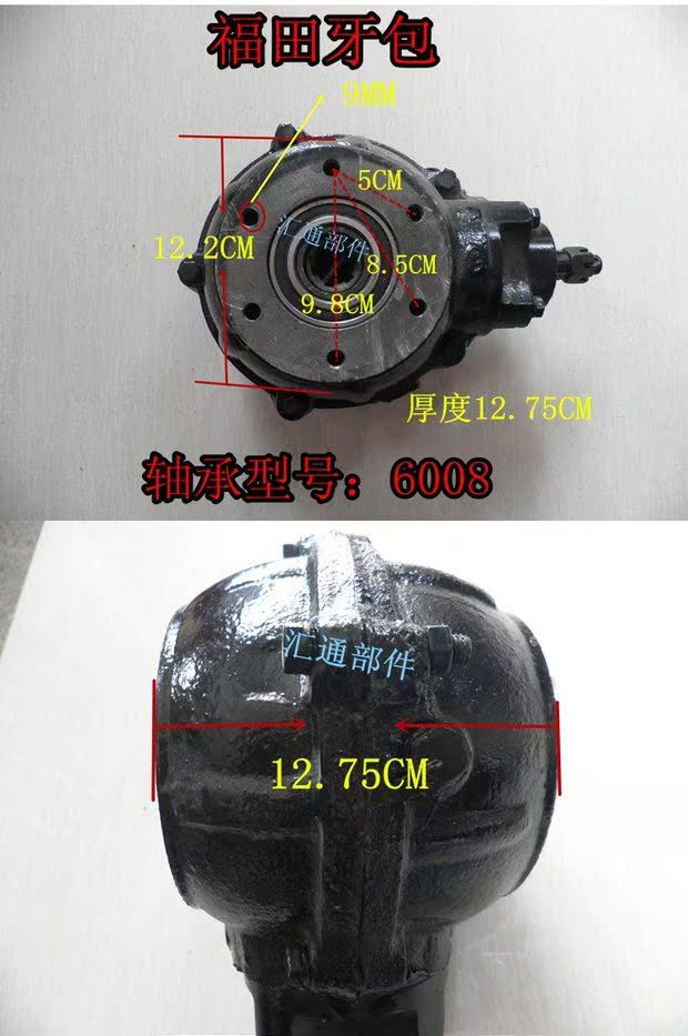 Zongshen Futian ba bánh xe máy phía sau trục răng gói hộp số vi sai 108 loại 206 gói răng phía sau dài - Xe máy Gears Nhông sên dĩa xe Wave