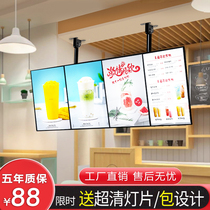 Ultra-thin milk tea shop TV light box billboard hanging wall magnetic attraction ordering menu price list led display hanging