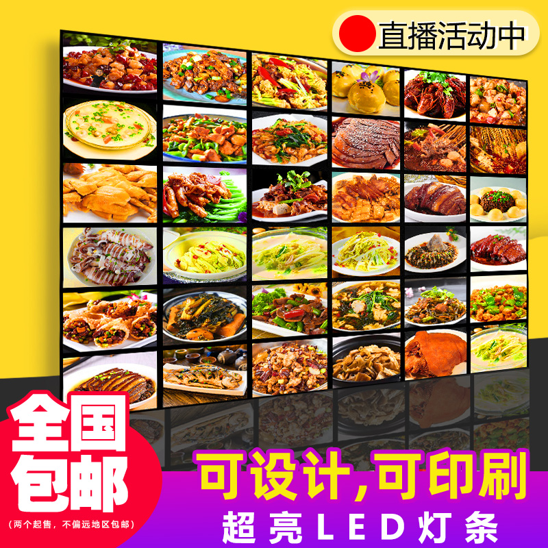 Custom Vegetable Products Display Cards Ultra Slim Magnetic Attraction Point Vegetable Light Box Hanging Wall Style Hotel Ordering List Price List Design