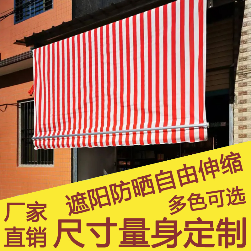 Vertical Sunshade Curtain, Wind-Blocking Hanging Curtain, Household Rain Cover, Sun Protection, Retractable Awning, Replaceable Fabric, up and down Retractable, Waterproof