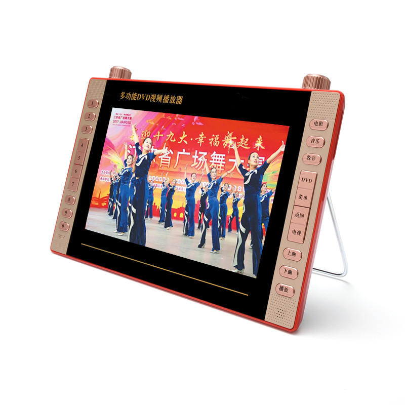 Backgammon mobile dvd TV player portable evd children's DVD player HD all-in-one CD VCD