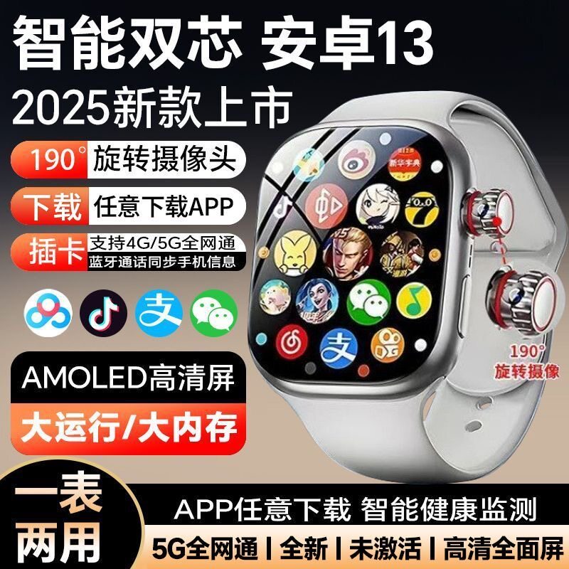 2026 новые умные часы Huaqiangbei S10promax smart watch S11 телефонные часы могут быть вставлены в карту памяти часов сотовой версии s