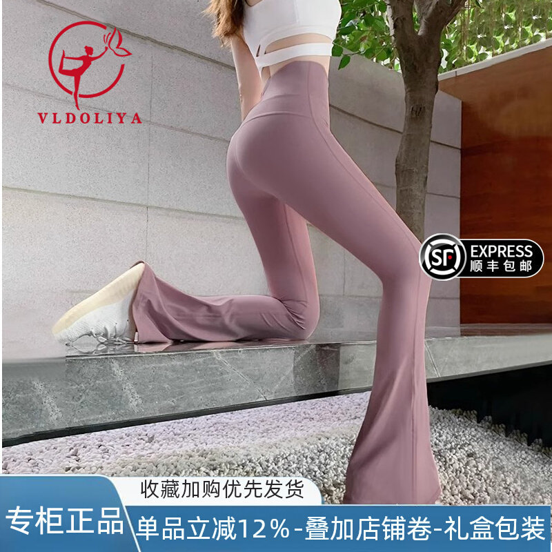 Victoria Flared Yoga Pants for Outerwear, Stunning High-Waisted Butt-Lifting 2026 New Model Pilates Peach Butt Fitness Pants Victoria Flared Yoga Pants for Outerwear, Stunning High-Waisted Butt-Lifting 2026 New Model Pilates Peach Butt Fitness Pants